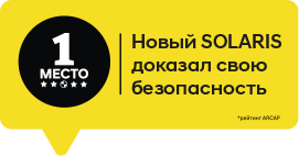 Хендай орел официальный дилер авто в наличии